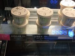 -宝珠奶酪(浦东金桥店)