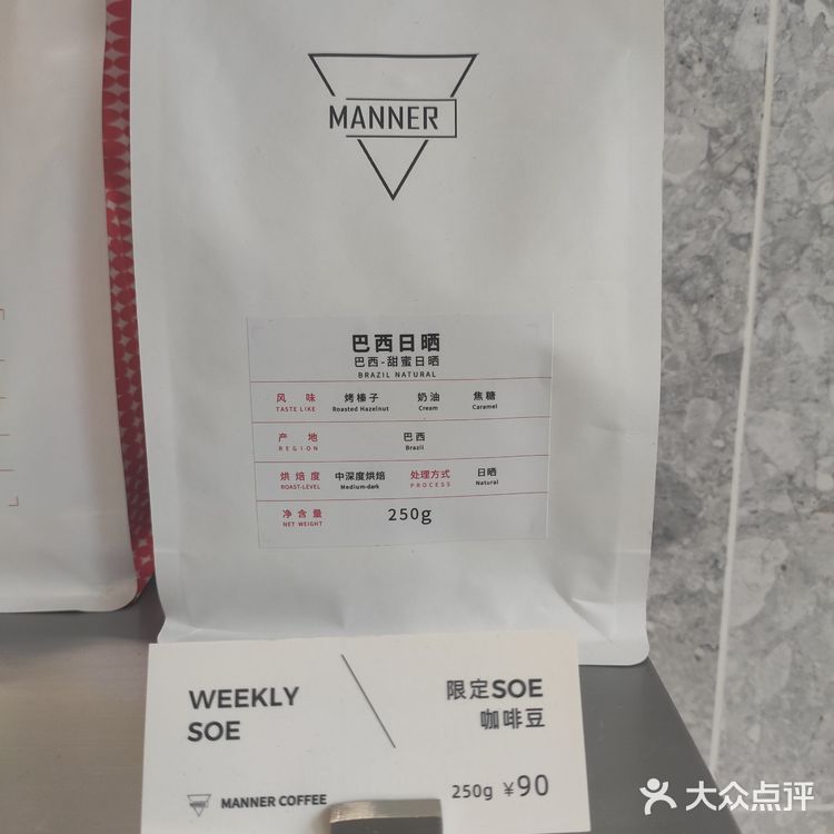 冰葡美式丨MANNER COFFEE