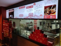 -喜悦烤鸭·新京菜(王府井店)