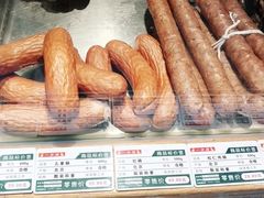 -一手店(五道口店)