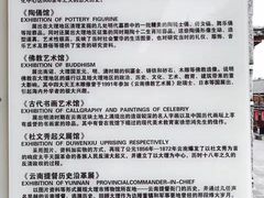 -总统兵马大元帅府