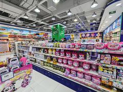 -TOYSRUS玩具反斗城(南通万象城店)