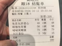 -粥旺庄(芳村店)