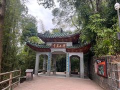 -丹霞山风景名胜区