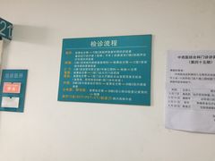 -天津医科大学肿瘤医院(本部院区)