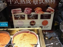 -東盛炭烤自助料理(玄武招商花园城店)
