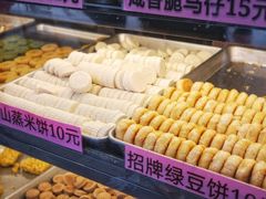 -纯心饼店(源溪店)