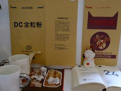 -富贵面包公司(运河店)