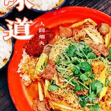 📍老街麻辣烫 人间烟火气|最抚凡人心