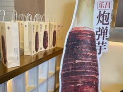 -都可手作(学士街手作店)