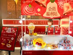 -友谊阳光城(金贸街道店)