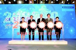 -安利上海体验馆