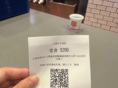 -汉堡王(天津鲁能店)