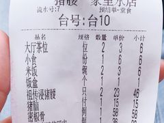 -猪腰一家·地道佛山菜(里水店)