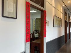 -秦汉胡同国学书法围棋国画书院(国泰分馆)
