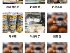 -林记开心动物奶油生日蛋糕(凤凰城店)