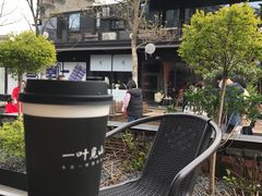 -一叶觅山(半边街店)