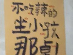 -老三样·旧食新味(船山路店)