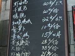 菜单-慧娟面馆·餐厅(望江路店)