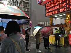 -大东北首席烤冷面(学府路店)