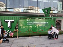 -金光华广场