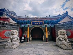 -五台山风景名胜区-罗睺寺