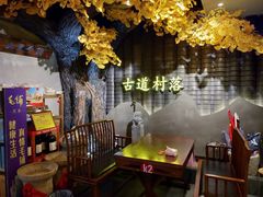 -古道村落(温汤店)