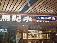 -砂之船奥莱(南京江宁店)