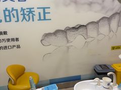 -圣呗口腔·舒适化种植牙·矫正中心(广州总院)
