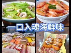 -渔满仓海鲜渔家(象山二店)