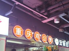 -西单明珠商场
