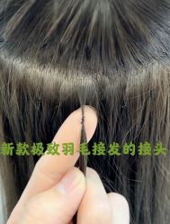 -诗全发型
