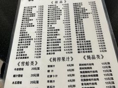 -甜心阁(沿江路店)