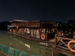 -湘湖大院(越王路店)