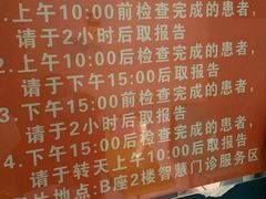 -天津医科大学肿瘤医院(本部院区)