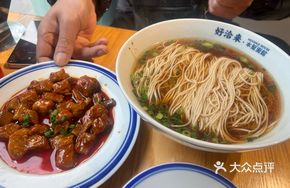 Spicy Pork Noodles