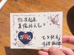 -万记麻辣烫国展总店