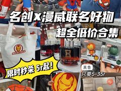 -南京时尚莱迪购物广场(正洪街店)