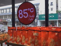-85度C(常熟海虞店)