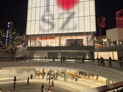 -深圳湾万象城(南山店)