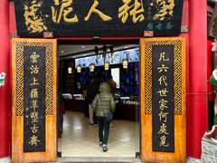-古文化街旅游区
