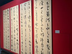 -江苏省美术馆(长江路新馆)