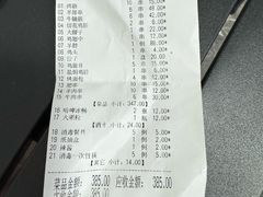 -老白清真烧烤(锦州旗舰店)