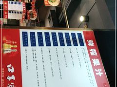 -天下客饭店(中山路店)