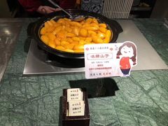 -山芋腔苏北菜(盐城滨海店)