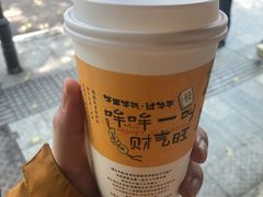 -茶颜悦色(登高路上店)