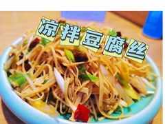 -爱妻鱼•老体北重庆水煮鱼•川菜(白云路店)