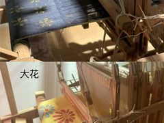 -上海纺织博物馆