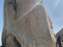 -北京凤凰岭