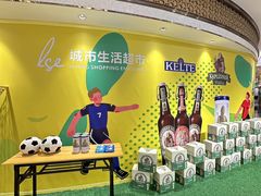 -杭州大厦LSE城市生活超市(杭州大厦店)